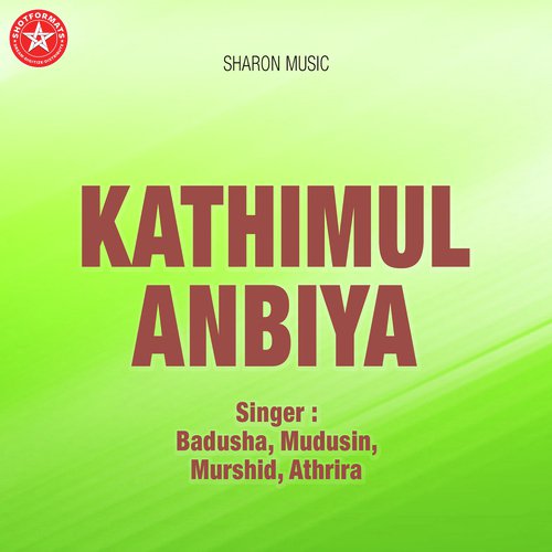 Badusha Songs MP3 Download